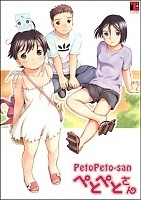 PetoPeto-san (-) MPEG4