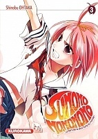 Sumomomo Momomo - The Strongest Bride on Earth ( :    ) HD