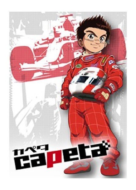 ���������� ������� Capeta (������) MPEG4 �� ����� � ����� 