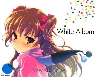 ���������� ������� White Album (����� ������) ������ ����� HD �� ����� � ����� 