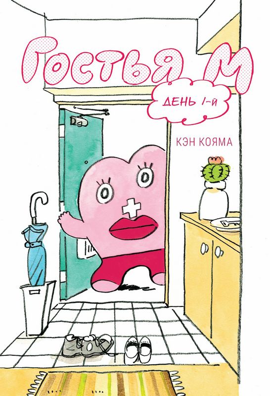 ���������� ������� ����� ������ �. ��� 1 �� ����� � ����� ������ �