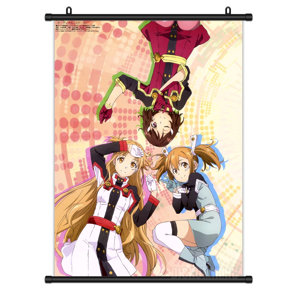 ���������� ������� ������� �������� ������� ���� ������ - ����� ���, ���� ���������, ����� ���� �� ����� � ����� ������� ���� ������ / Sword Art Online / SAO