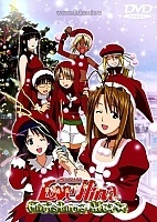 Love Hina Christmas Special (   -  )