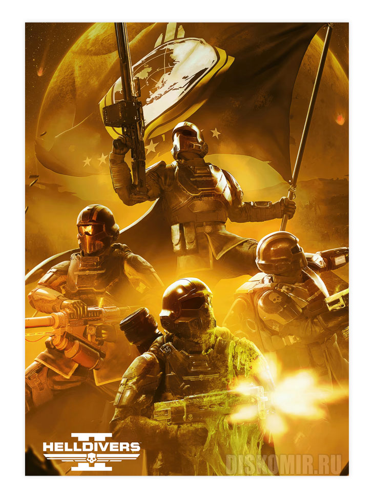 ������ �������� ����������� 2