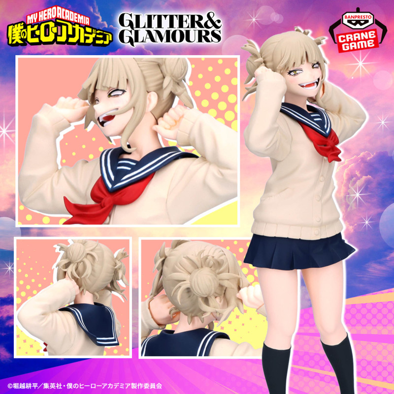 ������� SAV Glitter & Glamours Himiko Toga Ver. 3