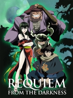 Requiem from the Darkness (  )