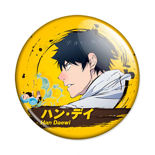 ���������� ������� ������ ��� ������� ����� - ����� ��� �� ����� � ����� ��� ������� ����� / The God of High School / GOHS / ���� ����