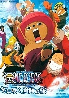 One Piece: Episode of Chopper (-:    :  ) HD