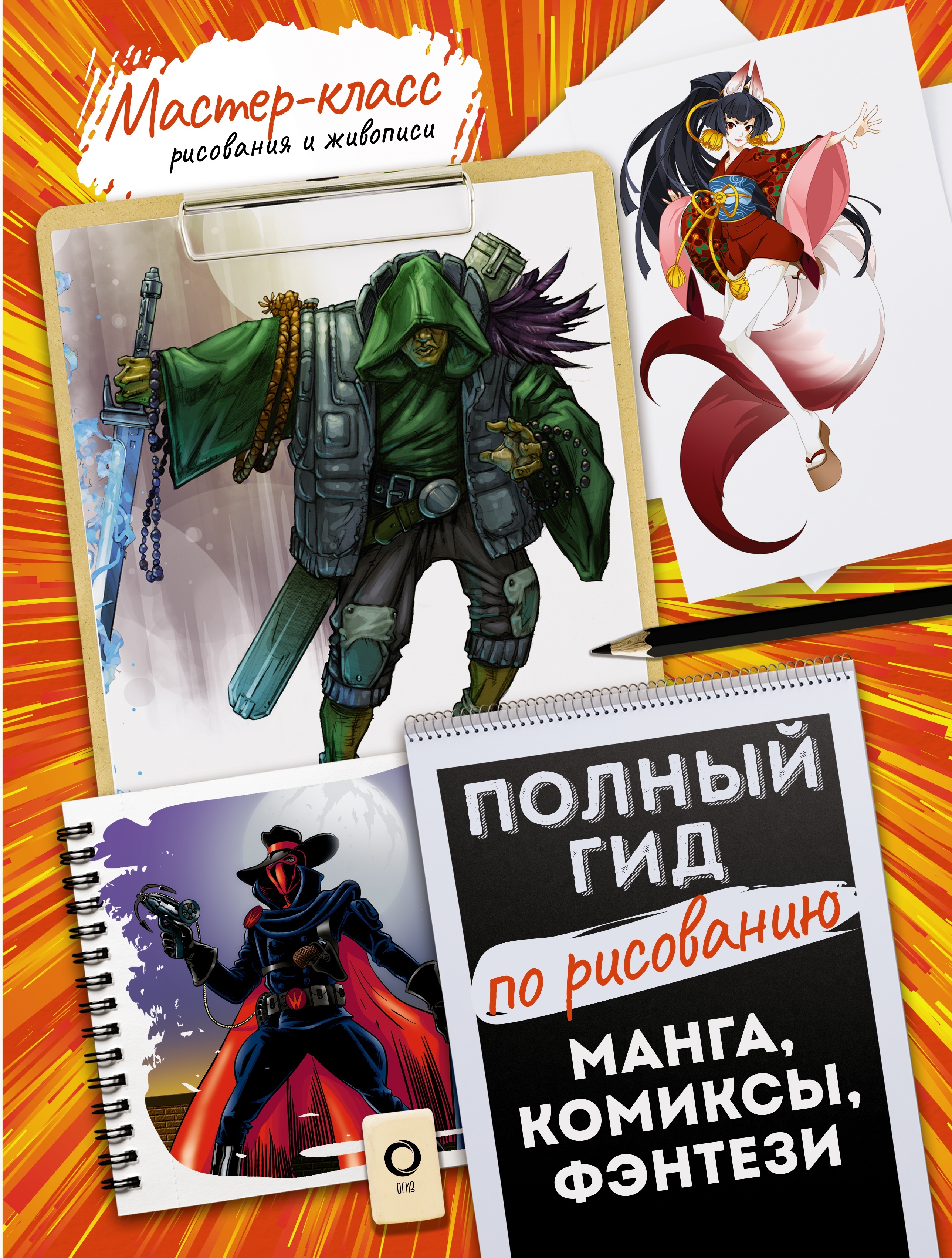 ���������� ������� �����, �������, �������. ������ ��� �� ��������� �� ����� � ����� �������