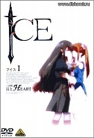 Ice ()