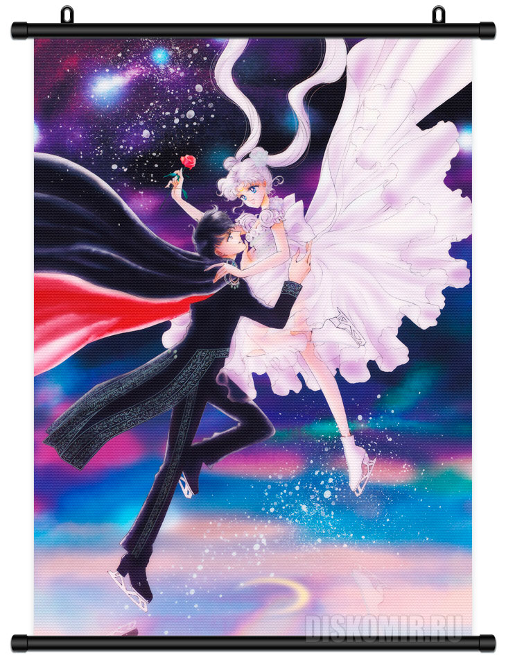 ������� �������� ������ ���� � ������ ��� / Sailor Moon