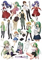   Higurashi no Naku Koro ni