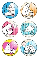    "Koisuru Shirokuma" No.1