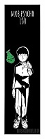  Mob Psycho 100 - Shigeo Kageyama  Ekubo