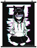     / KAWAII