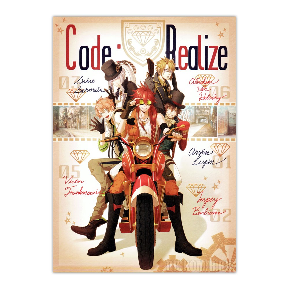 ���������� ������� ������ �������� Code: Realize - The Boys are Back in Town �� ����� � ����� ���: ��������� - ����� ������������ / Code: Realize - Sousei no Himegimi / Code: Realize - Guardian of Rebirth