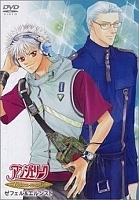 Angelique: Twin Collection OVA3 ()