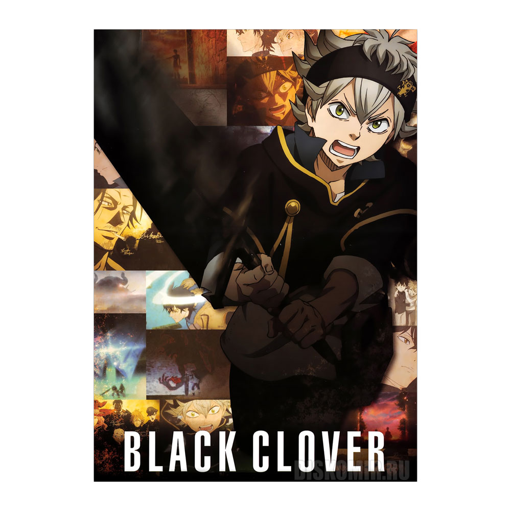 ������ �������� "Black Clover" Asta