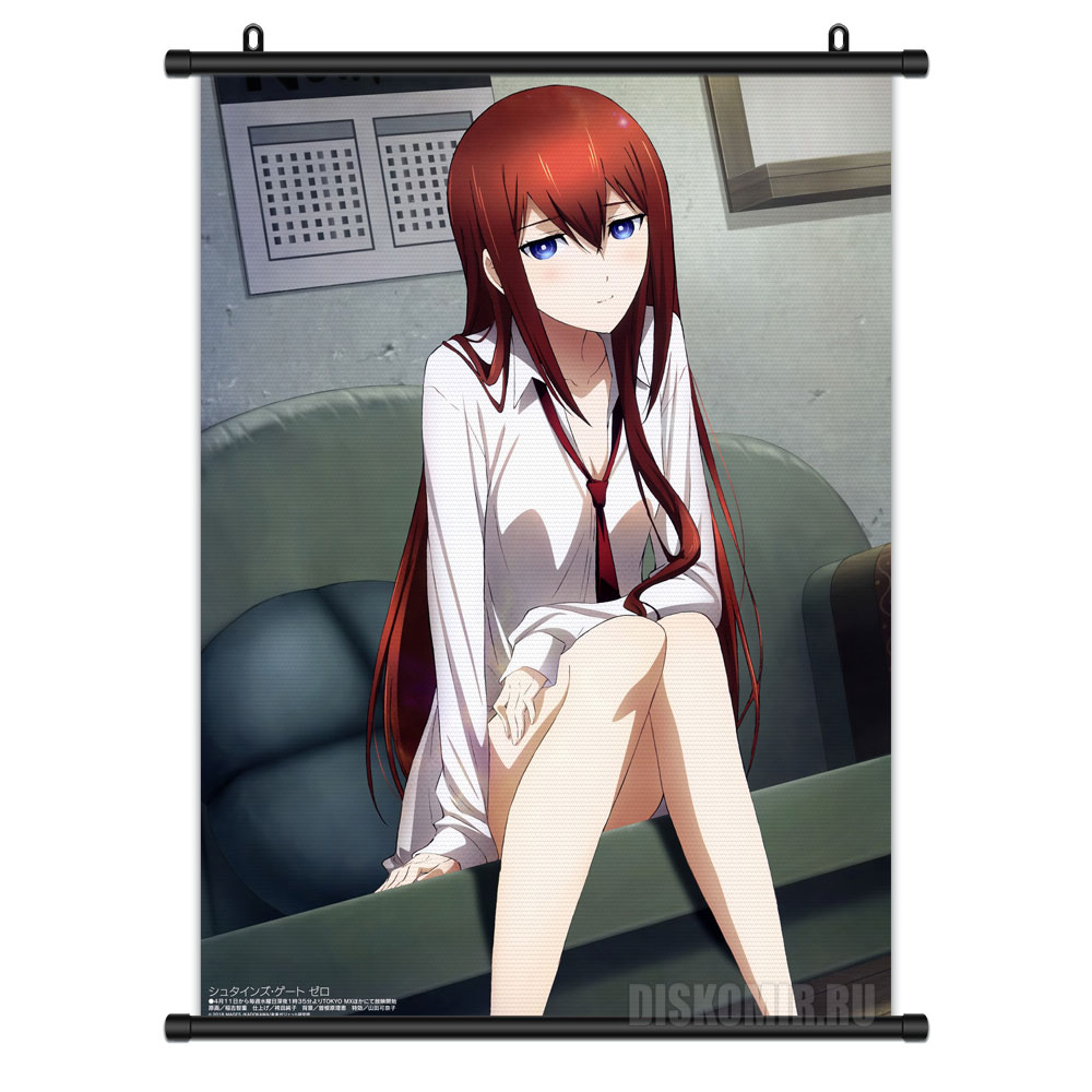   Steins Gate - Kurisu Makise