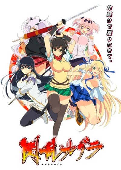 ���������� ������� Senran Kagura (������� ������) HD �� ����� � ����� 