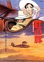 Porco Rosso ( ) MP4