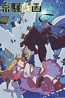   / Kyousou Giga