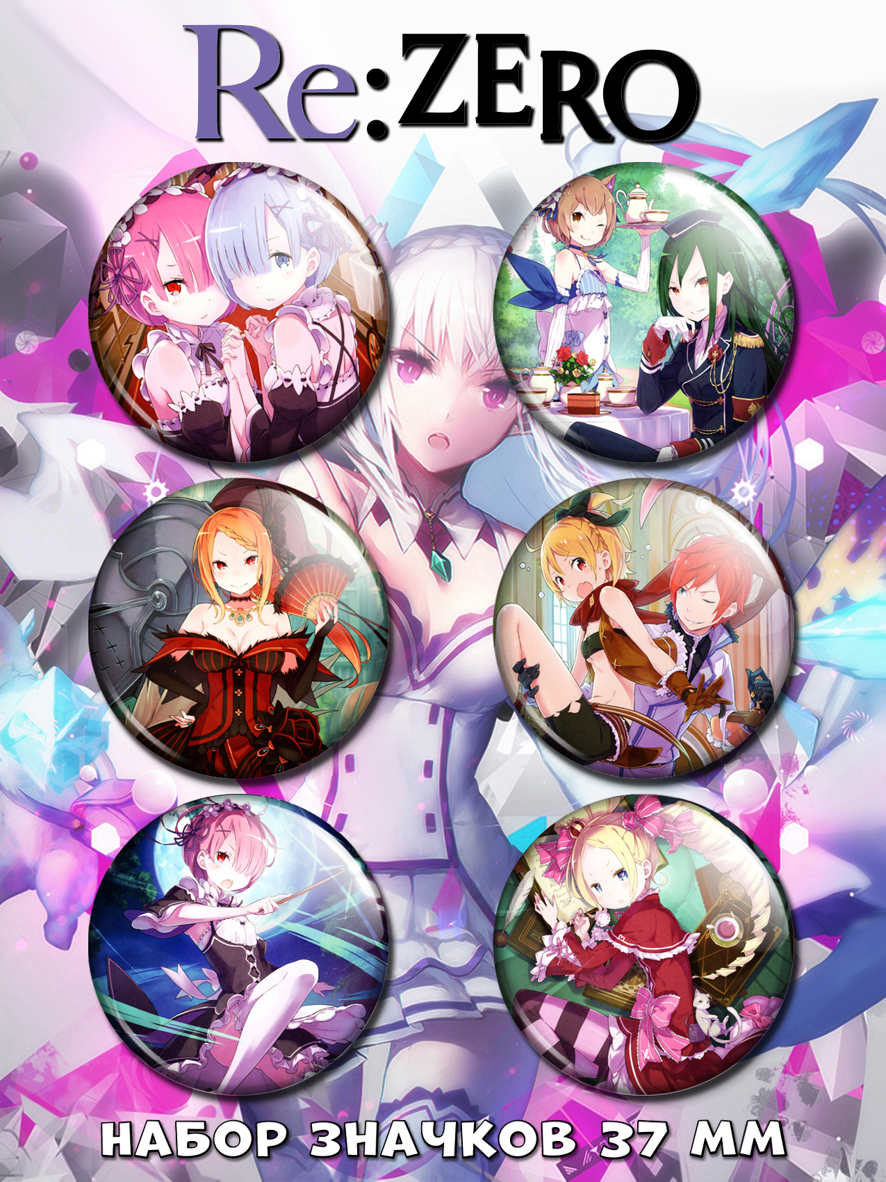  Re: Zero kara Hajimeru Isekai Seikatsu No.2  6 
