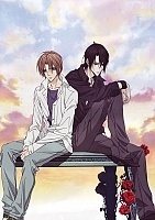     Uragiri wa Boku no Namae wo Shitteiru