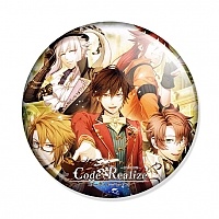  Code: Realize - Let the Journey Begin