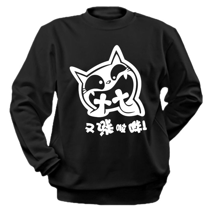 ���������� ������� ��������� Funny Cat �� ����� � ����� 