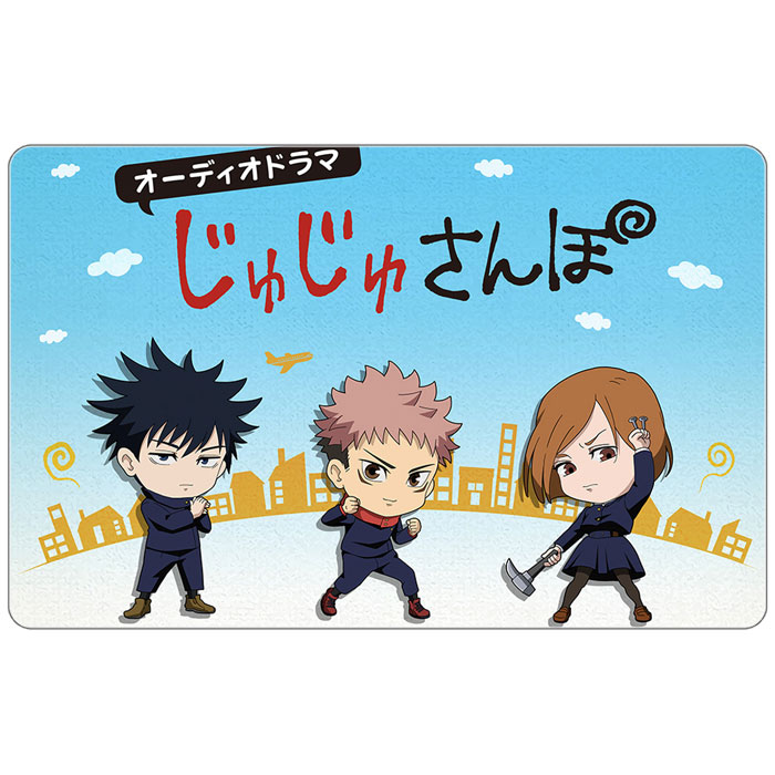 ���������� ������� ������ ������������� ���������� ����� - ��������, �������� � ���� �� ����� � ����� ���������� ����� / Jujutsu Kaisen / Sorcery Fight