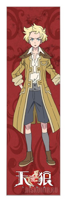 ���������� ������� �������� Sirius the Jaeger - Philip �� ����� � ����� �������� �����: ������-����� / Tenrou: Sirius the Jaeger
