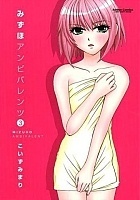     / Mizuho Ambivalent.  3