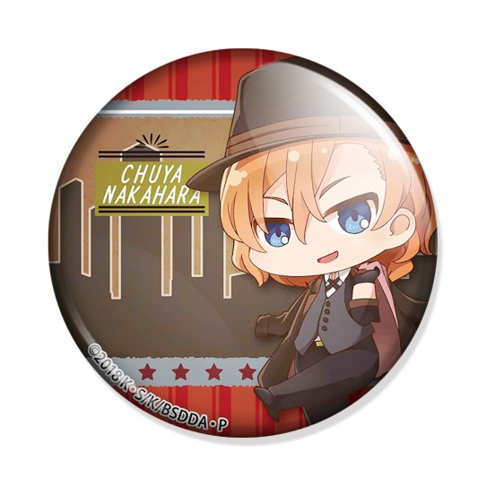 ������ �������� ��� - Chuya Nakahara