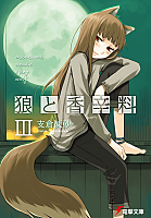     / Wolf and Spice.  3