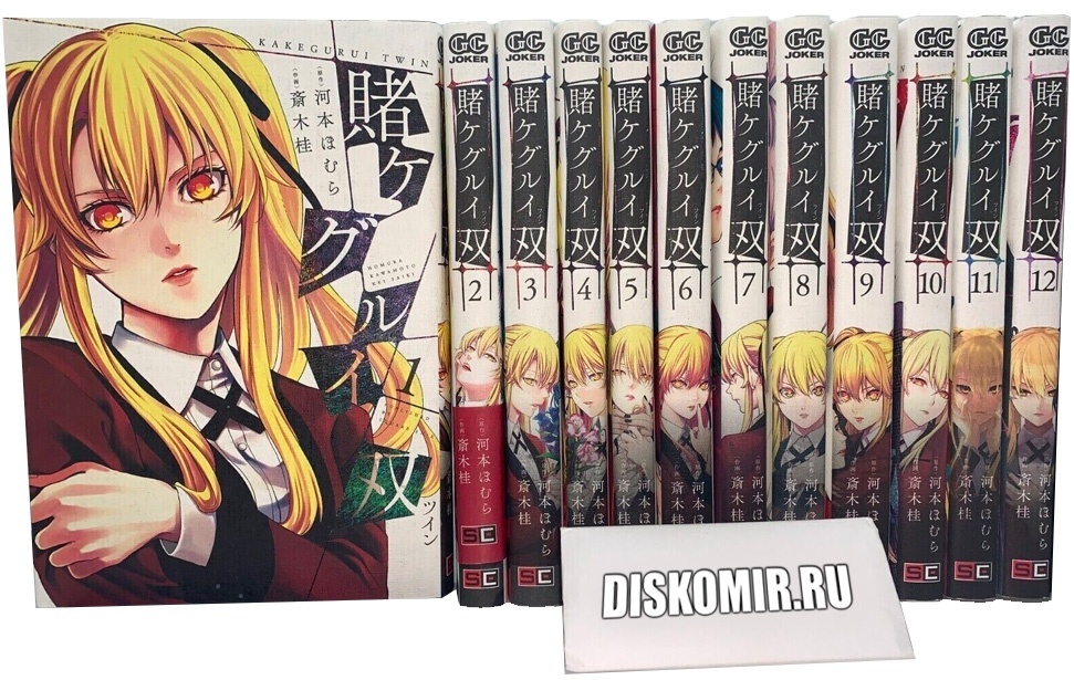 ���������� ������� ������������ ����� �� �������� ����� Kakegurui � ������������ �� ����� � ����� �������� ����� / Kakegurui / ������ ������ / ������ �������� ���