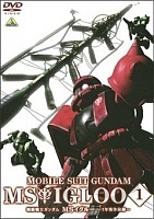 Gundam MS IGLOO: The Hidden One Year War (  :  )