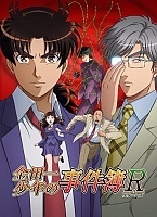     :  -2 / Kindaichi Shounen no Jikenbo Returns TV-2 [22  22+SP]