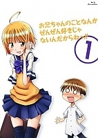 OniSuki !! (    ()    !) HD