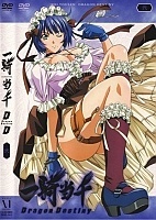   ( ) /  :   (Ikki Tousen: Dragon Destiny) HD