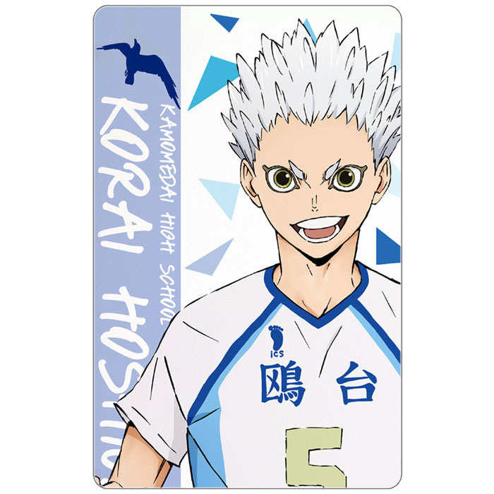 ���������� ������� ������ ������������� ��������!! To The Top - Hoshiumi Korai �� ����� � ����� ��������!! / Haikyu!! / Haikyuu!!