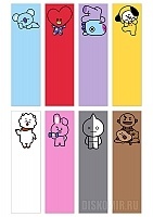 ����� �������� Bangtan Boys No.1