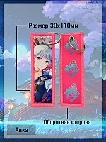 ������� ������ �Kamisato Ayaka v.2� Genshin Impact