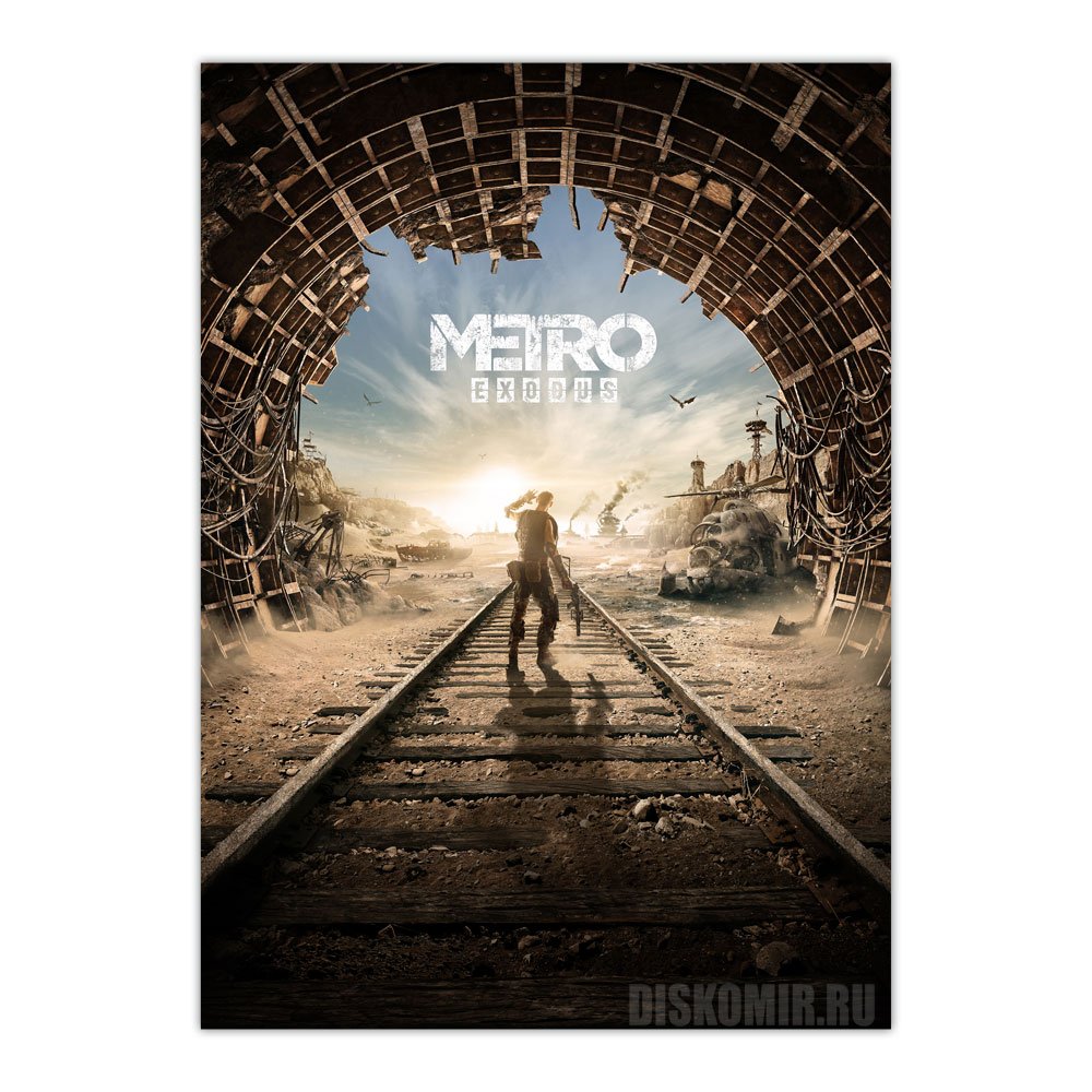 ������ �������� METRO Exodus Summer