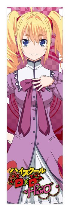 �������� High School DxD Hero Ravel Phoenix