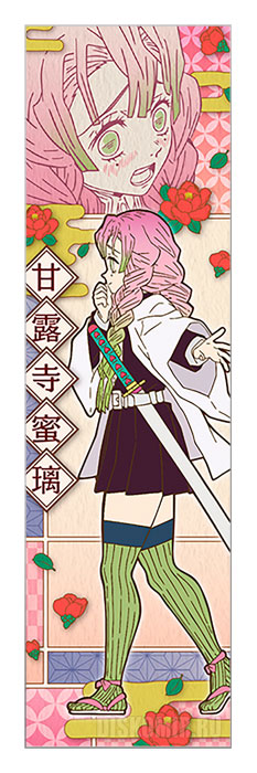 ���������� ������� �������� ��� ���� Demon Slayer: Kimetsu no Yaiba - Mitsuri Kanroji �� ����� � ����� ������, ����������� ������� / Demon Slayer / Kimetsu no Yaiba / Blade of Demon Destruction