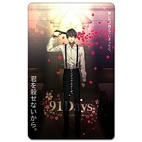    91  Avilio blossom