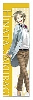    Yumeiro Cast - Hinata Sakuragi