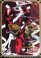 xxxHOLiC the Movie: A Midsummer Night's Dream ( - )