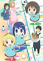 Hanamaru Kindergarten (  ) HD